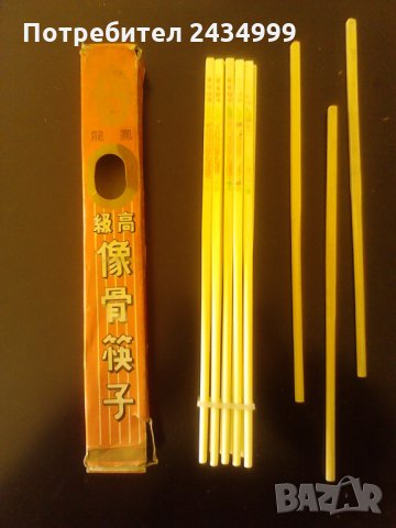 Продава китайски прьчици за хранене., снимка 2 - Прибори за хранене, готвене и сервиране - 30891519