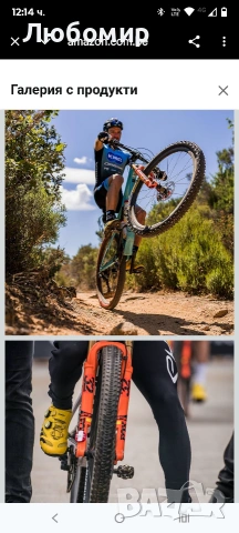 LOOK Cycle - Педали X-Track Race MTB - Стандартен SPD съвместим механизъм - Композитно тяло  , снимка 5 - Части за велосипеди - 53130366