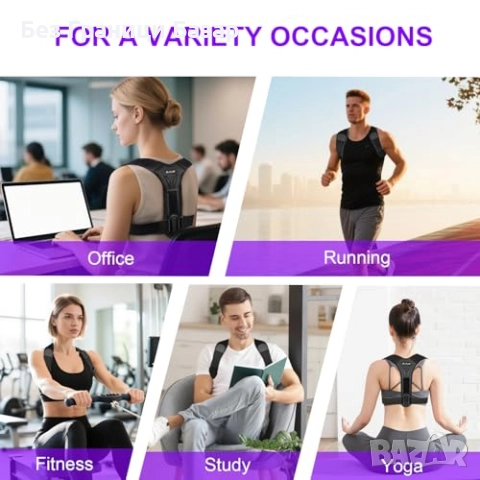 Нов Универсален колан за изправяне на гърба рамене Коректор за стойка, снимка 9 - Други - 51596204