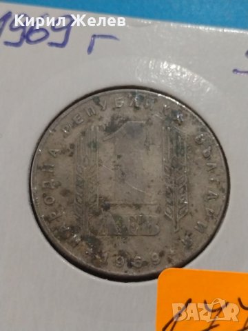 Монета 1 лев 1969 година - 25 години Социалистическа революция - 17702, снимка 4 - Нумизматика и бонистика - 31084494