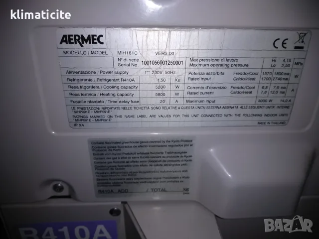 Инверторен, мултисплит 2х9000 btu\h АЕРМЕК, снимка 7 - Климатици - 56517028