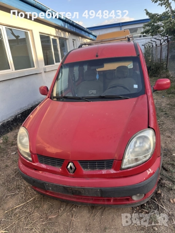 Renault Kangoo Рено Канго 1.5 DCI НА ЧАСТИ