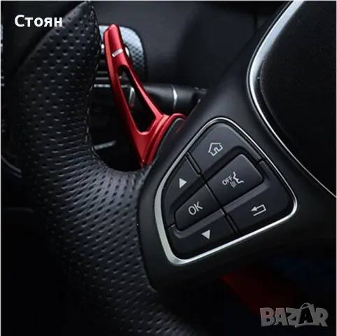 Пера за волан мерцедес mercedes, снимка 4 - Аксесоари и консумативи - 49670461