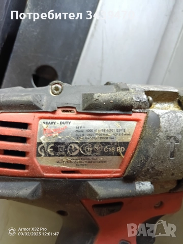 Milwaukee неработещо боди, снимка 2 - Други инструменти - 51713275