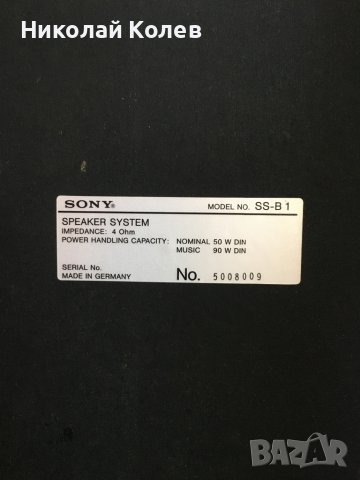 SONY SS-B1 тонколони, снимка 9 - Тонколони - 42329324