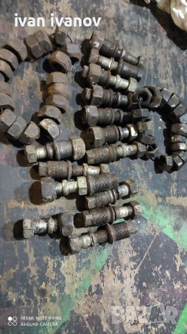 Болтове Гаска Трактор, снимка 7 - Селскостопанска техника - 37061581