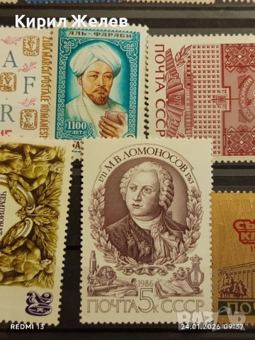 Стари пощенски марки от цял свят смесени ИЗКУСТВО, ЛИЧНОСТИ,КОСМОС за КОЛЕКЦИЯ 52036, снимка 8 - Филателия - 53208069