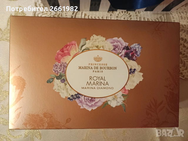Нов марков комплект - Royal Marina de Bourbon, снимка 4 - Дамски парфюми - 53353065