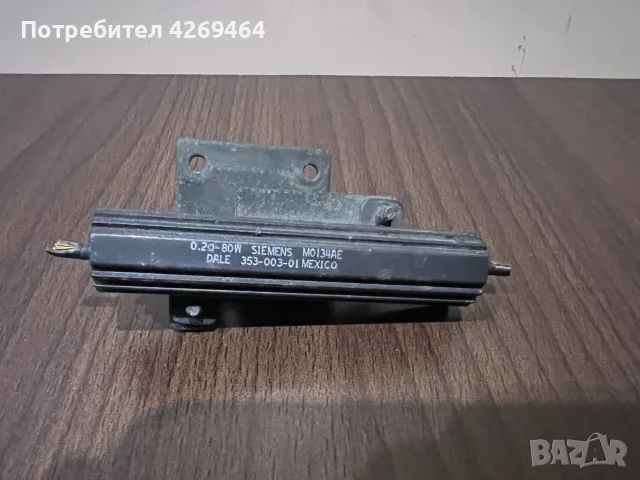 Резистор БМВ перка климатик