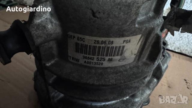 Хидравлична помпа за Citroen Picasso - 097-0085-005-094 / 9684252580 / A0013520, снимка 2 - Части - 50619019