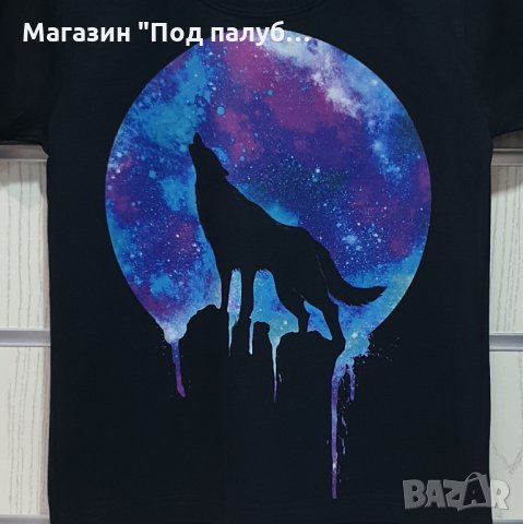 Нова детска тениска с дигитален печат Вълк - Луна, Серия вълци, снимка 7 - Детски тениски и потници - 29902455