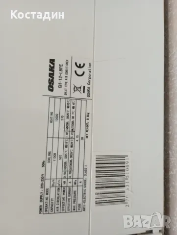 Климатик с МОНТАЖ , снимка 2 - Климатици - 48752689