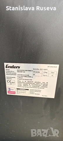 Газово барбекю Enders Boston Pro 4 KR Turbo II Gas Grill, снимка 4 - Други - 53937360