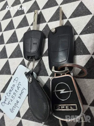 Opel Corsa Автомат, снимка 10 - Автомобили и джипове - 55585769