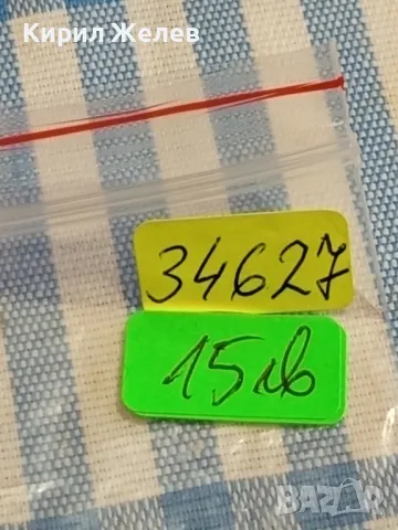 Юбилейна монета 5 лева 1988г. НРБ тема Международна детска асамблея Знаме на мира 34627, снимка 8 - Нумизматика и бонистика - 49167537