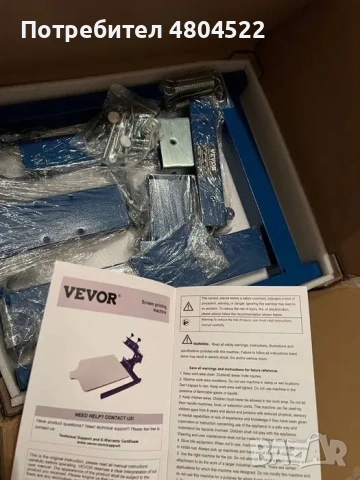 Машина за Ситопечат, 1 цвят, 1 станция, снимка 3 - Други машини и части - 54275348