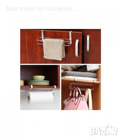 ХРОМИРАНА СТОЙКА ЗА КУХНЕНСКА ХАРТИЯ - код 2495, снимка 7 - Аксесоари за кухня - 34195398