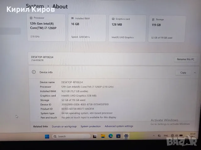 Lenovo ThinkPad T14 Gen 3 | Intel  i7 1260P 12 ядра 4.70 Ghz| 16GB RAM | 128GB SSD | 14" WUXGA, снимка 6 - Лаптопи за работа - 55963550