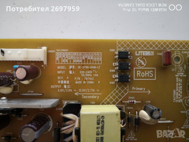 Toshiba 32l2333d на части, снимка 5 - Части и Платки - 35070912