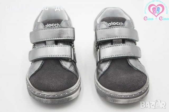 №20, Бебешки обувки за момиче BALOCCHI сребристи с брокат и звезда, снимка 3 - Бебешки обувки - 30017837