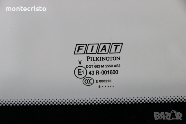 Стъкло панорама Fiat Croma комби (2005-2011г.) задно стъкло таван шибедах Фиат Крома панорамно таван, снимка 4 - Части - 42867621