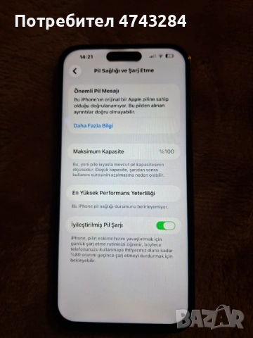 IPhone 14pro max, снимка 3 - Apple iPhone - 54053286