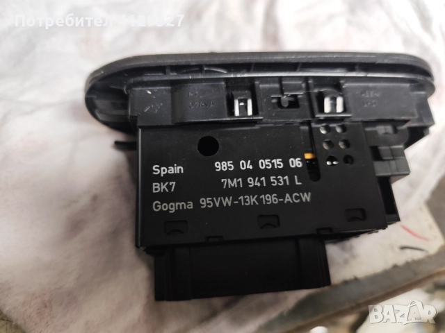 Части за VW Sharan, Seat Alhambra, Ford Galaxy 1996-200г, снимка 13 - Части - 51001386