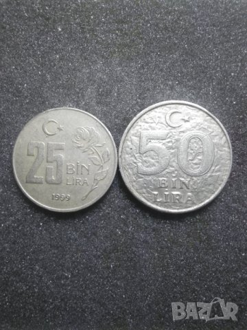 Лот 25 и 50 BIN LIRA 1999г., снимка 1