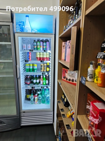 хладилна витрина