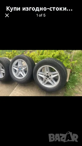 Зимни гуми 255/55/18 с лети джанти BMW X5, снимка 5 - Гуми и джанти - 48497485