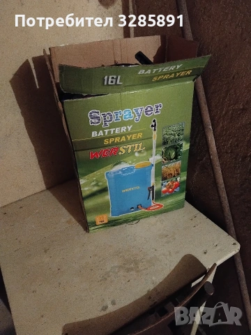 електрическа пръскачка немска