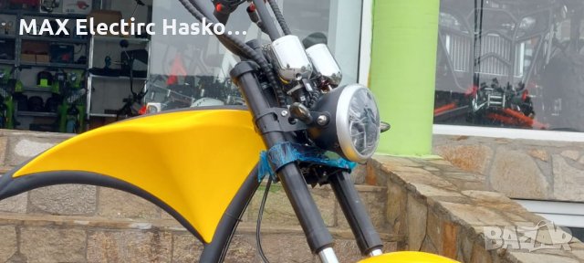 Електрически чопър MaxMotors HARLEY-DAVIDSON Yellow 2000W/60V/20AH, снимка 4 - Мотоциклети и мототехника - 34433994