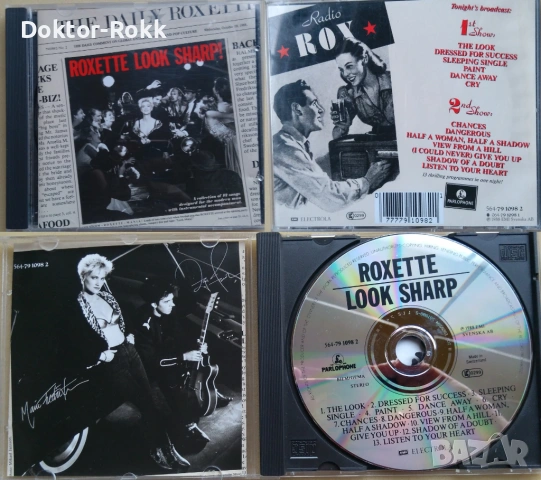 Roxette - оригинални дискове, снимка 5 - CD дискове - 54011305