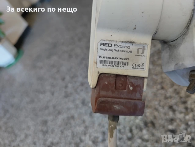 Сателитна чиния от Булсатком , снимка 6 - Приемници и антени - 51351577