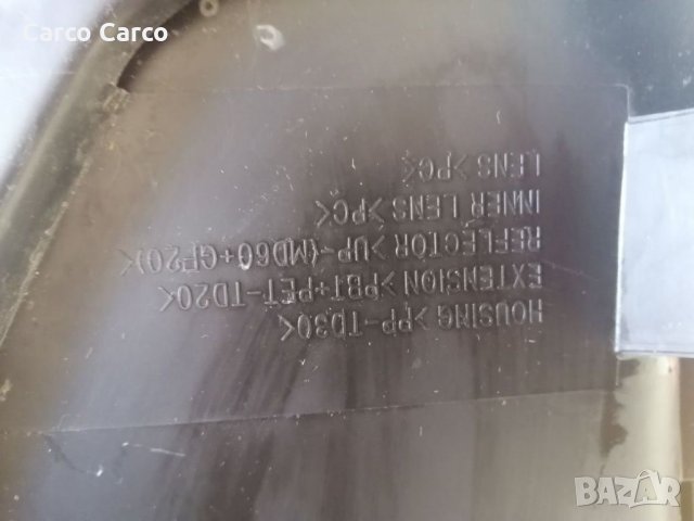 Фар Тойота Авенсис ляв Лед оригинал.Far Headlamp Toyota Avensis  original LED  , снимка 6 - Части - 35469351