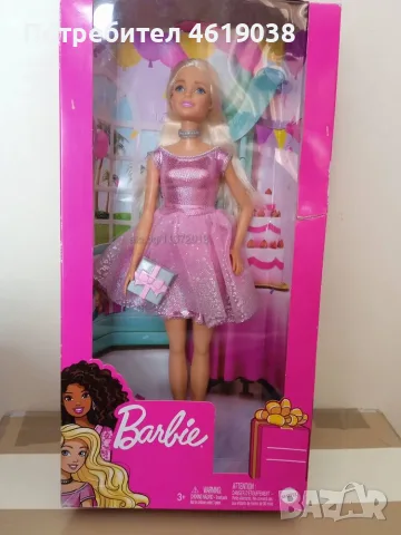 Кукла Барби нова от Mattel