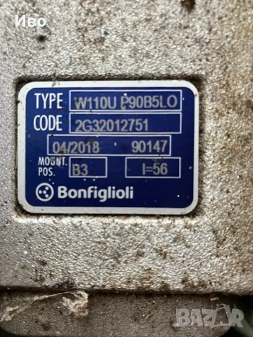 РЕДУКТОР BONFIGLIOLI, снимка 2 - Резервни части за машини - 47931637