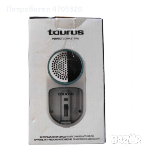 Уред за премахване на мъх Taurus Perfect Complet Pro, снимка 6 - Други - 53064257
