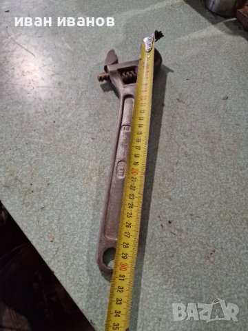 Голям Ключ, снимка 2 - Ключове - 40530260