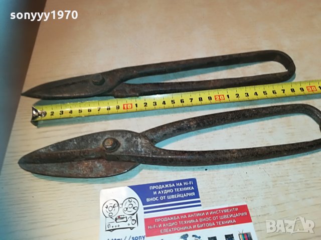 ножици за ламарина 85лв за броика, снимка 3 - Други инструменти - 30041550