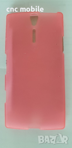 Sony Xperia S - Sony LT26I калъф - case, снимка 8 - Калъфи, кейсове - 11484039