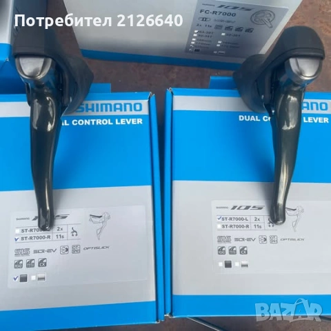 Shimano Tiagra 2x10 Groupset Чисто нов!!!, снимка 4 - Части за велосипеди - 54213660