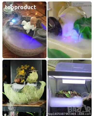 Овлажнител за езерце, аквариум, шадраван, инкубатор 