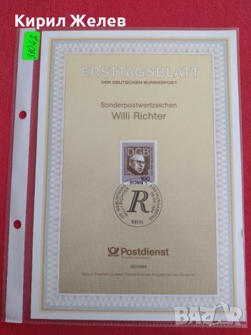 Пощенски марки ПЪРВИ ЛИСТ ПОЩА ГЕРМАНИЯ ПЕРФЕКТНО СЪСТОЯНИЕ РЯДКА ЗА КОЛЕКЦИОНЕРИ 31042, снимка 10 - Филателия - 37859444