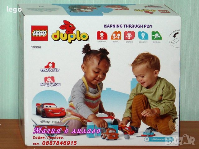 Продавам лего LEGO DUPLO 10996 - Светкавицата Макуин и забавление с автомивката на Матю, снимка 2 - Образователни игри - 39788210