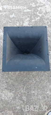 Хорни - професионални