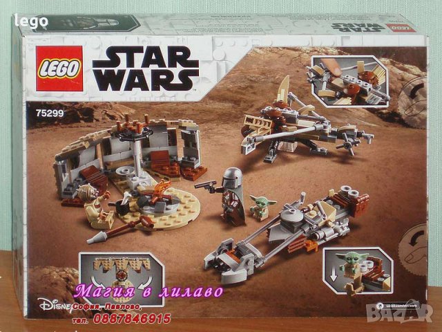 Продавам лего LEGO Star Wars 75299 - Проблеми на Татуин, снимка 2 - Образователни игри - 31692411