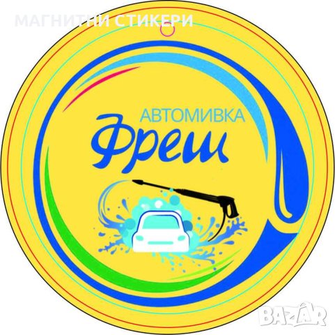 Ароматизатори за кола, снимка 15 - Аксесоари и консумативи - 34486852