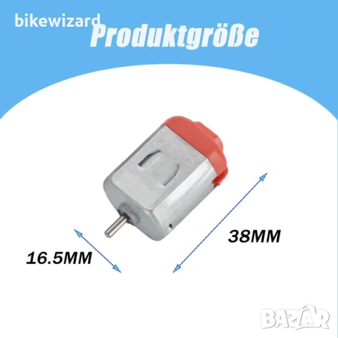 9 БРОЯ комплект Мини DC електрически мотор 1.5V-6V 23000RPM НОВИ