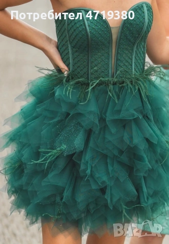 Официална къса рокля 